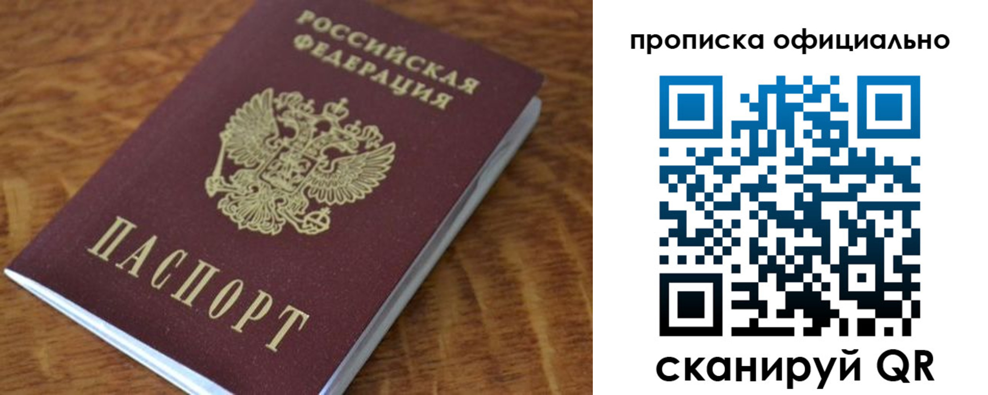регистрация для школы в Приморском крае