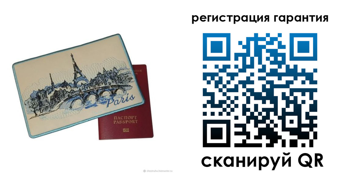 пропишу в квартире в Приморском крае